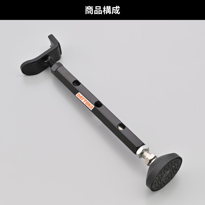 Daytona Motorcycle Maintenance Stand Rear Spanner Adjustable Effective Length 9.8