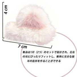HUIKKJP Set of 2 Fluffy Cat Ears Hair Clips, Cute Beast Ears Cosplay Hair Ornaments, Children's Disguise Hair Accessories