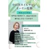 MIKAGAMI Nail Oil with 5 Moisturizing Ingredients 4ml (Pen Type)