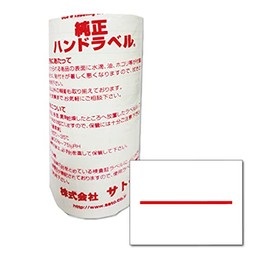 handorabera- DUOBELER220 Standard Label, 10 Rolls Design: Red 1 3-Stripes/Strength Clay