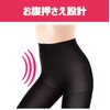 Compression Tights, Slim Walk Beautiful Style Tights, Women's, Black, S-M,