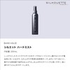 Schwarzkopf Silhouette Hard Mist, 6.8 fl oz (200 ml)
