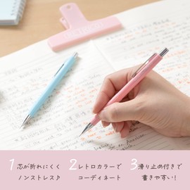 Sakura Crepas Mechanical Pencil Retorico Limited Set B (0.3mm & 0.5mm) NS3R5R-B