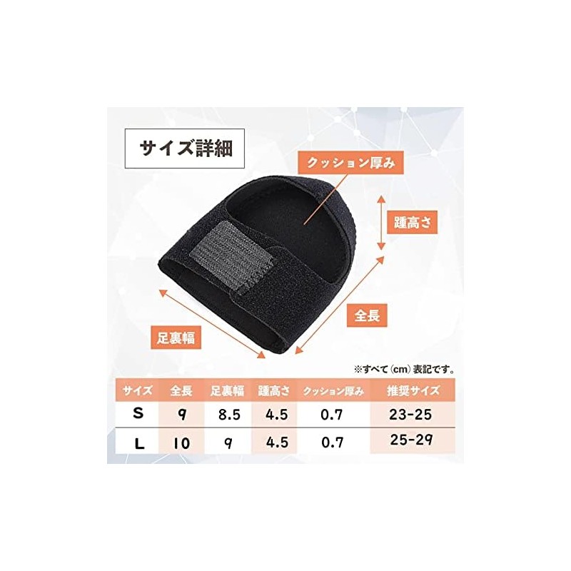 Clcyricher Heel Support, Heel Protection, Ankle Protection, Insole, Heel Cushion,