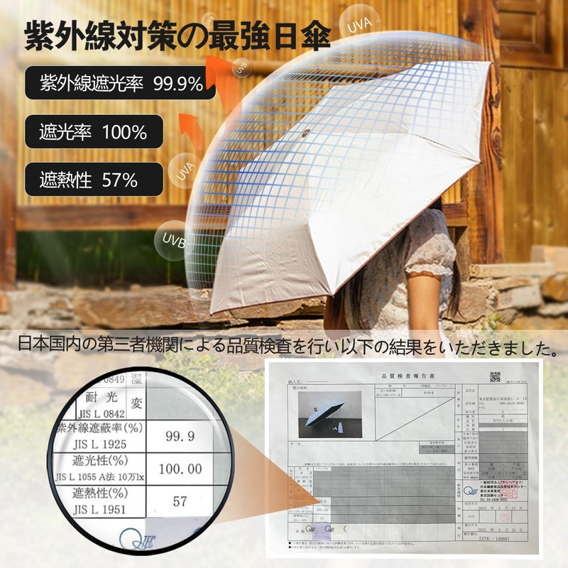 Parasol, Folding Parasol, UV Protection, 100% Light Blocking, Folding Umbrella,