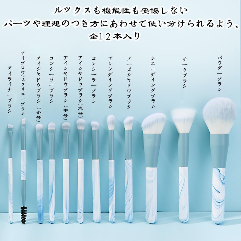 GRTUFOBA Makeup Brushes Set of 12, Premium Fiber Bristles, Ultra