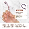 Kai Seal HC3902 Ring Eyelash Curler 22.5 Purple Gold Easy