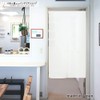 Noren Workshop 95080 Noren Plain Plain White Natural Room Divider