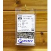 Onokatsu 120-00-0512 Pan Machine Screw with Cross Hole, Stainless Steel,