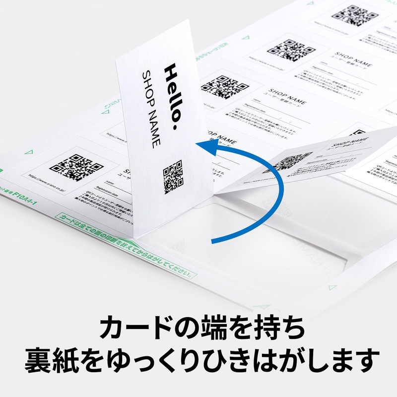エーワン 名刺 マルチカード 両面クリアエッジ アイボリー 100枚分 51871