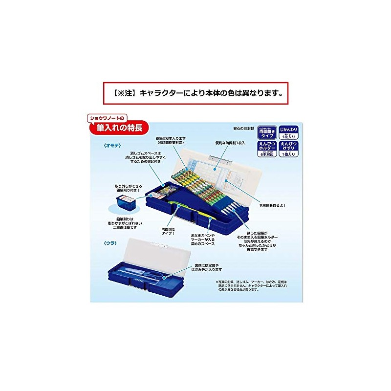 Showa Notebook, Jurassic World Pencil Case, Simple 184527001