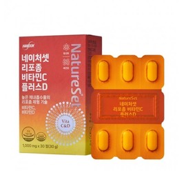Handok 네이처셋 리포좀 비타민C 플러스D 30정x1박스 (1개월) NatureSet Liposome Vitamin C Plus D 30 Tablets x 1 Box (1 Month)