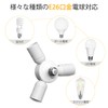ORALUCE LED Bulb, E26 Base Adapter, 3 Branch Socket, E26