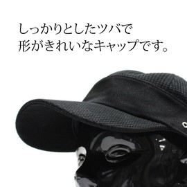 Sense of Grace Special Order Product, Large Size, Thermal Cap, Waffle Buzz Cap, Highly Functional, Washable, UV Protection, Quick Drying, Soft, Waffle Material, Black