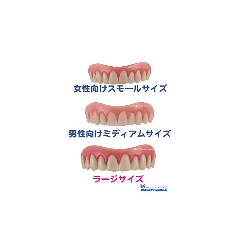 Instant Smile Teeth Large Size and More Set