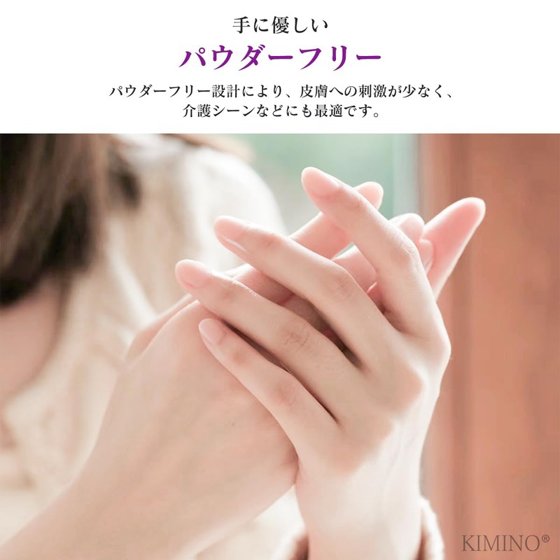 KIMINO Antibacterial Disposable Gloves, Food Sanitation Law Compliant, Durable Type,