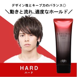 EARTHEART Styling Wax (Hard) / Men's Women's Wax Earth