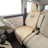 Bonform 4066-10BE Seat Cover, FN Cat Punch, Easy Installation, Waterproof,