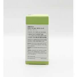 Centellian24 Madeca Derma Shield Safe Sun Stick 18g (SPF50+) / 센텔리안24 마데카 더마 쉴드 세이프 선스틱 18g (SPF50+)