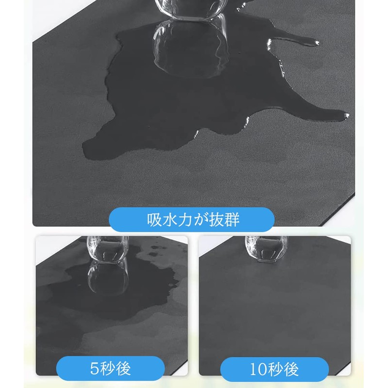 Draining Mat, Diatomaceous Soil, Quick Drying Absorbent Mat, Dish Drying