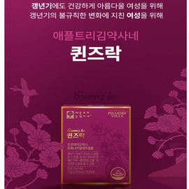 Menopausal Lactobacillus Menopausal Nutrients Female-derived Lactobacillus Flower Tree Fruit Capsule / 갱년기 유산균 갱년기영양제 여성 유래 유산균 회화 나무 열매 캡슐