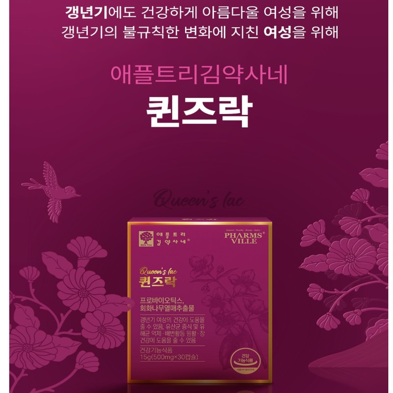 Menopausal Lactobacillus Menopausal Nutrients Female-derived Lactobacillus Flower Tree Fruit Capsule