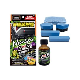 Pro Staff S211 Coated Monster Back on Black