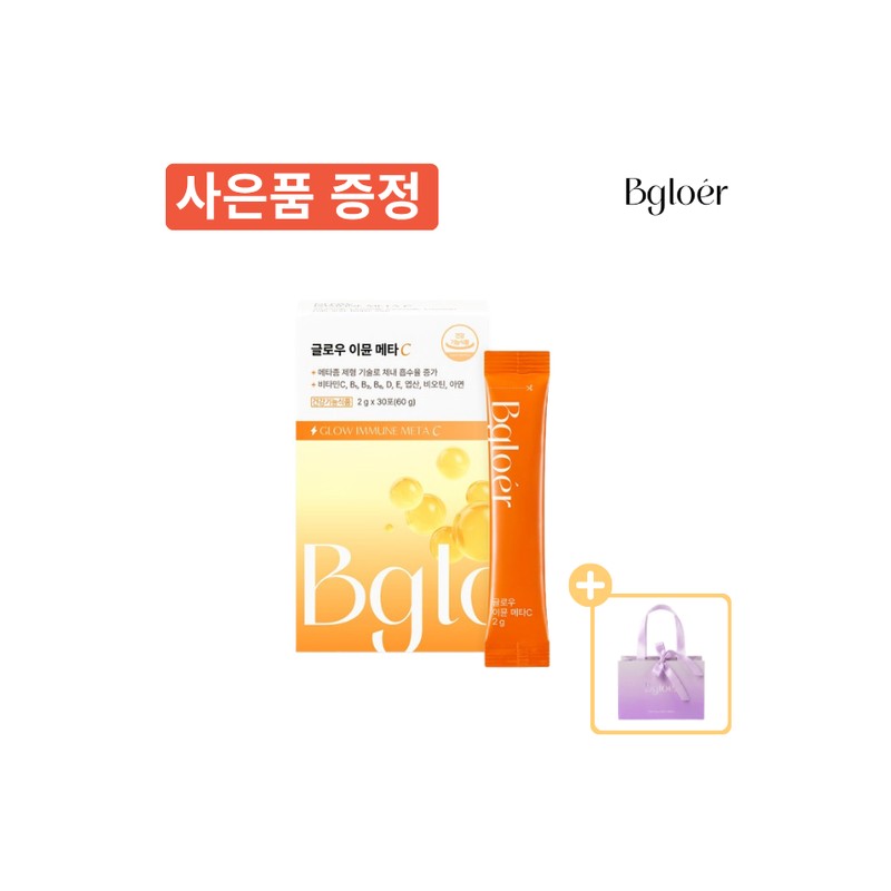 비글로어 Immune Liposome Vitamin C Folic Acid Zinc Multivitamin 30