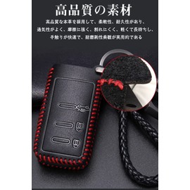 LETINGFAR Key Case, Smart Key Case for Subaru, Key Cover, Genuine Leather, Special Design for Subaru 3J Subaru Legacy, Touring Wagon, Outback, Impreza, Exiga, WRX, Legacy, etc, red