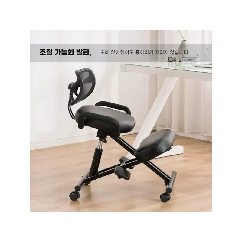 허리디스크의자 바른 자세 보호 골반 무릎 척추 교정 [발판이 있는
