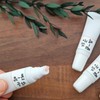 <When itchy and dry>Jaun soothing balm - stick 15ml /