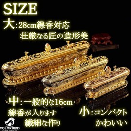 COLORBIRD Incense Burner, Horizontal Mount, Antique Incense Holder, Alloy Incense, Stylish, Cute, Relaxing, Aroma, Stick, Plate, Buddhist Tools, Tibetan (Small)