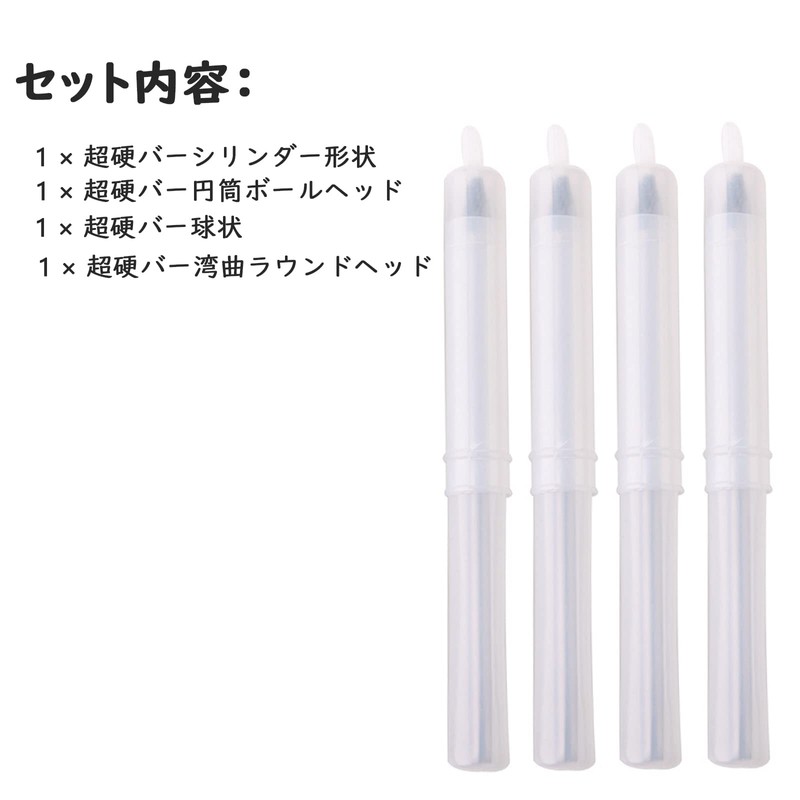 Bestgle 4 Pieces Carbide Bar Bits Tungsten Steel Grinding Head