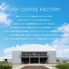 Drip Coffee Factory Blue Mountain 100% Coffee, Beans, 14.1 oz