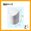 e-na.e-na Sanitary Box, Trash Can, Stylish, Tabletop Trash Can with