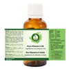 R V Essential Pure Vitamin E Oil 5 ml (0.169
