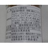 Kashiwaya Kurose Kurose Poultry Spice Bottle, 3.9 oz (110 g)