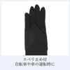 Otafuku Glove Summer Arm Cover [100% Cotton Ladies] UV-3231 Black