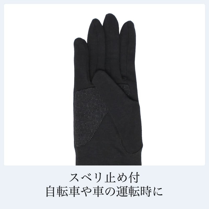 Otafuku Glove Summer Arm Cover [100% Cotton Ladies] UV-3231 Black
