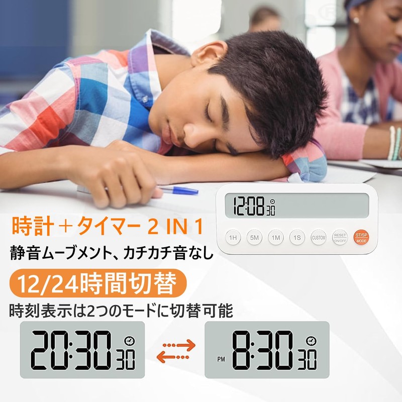 Visual Bar Timer for Kitchen, Studying, Learning Timer, Large Screen,