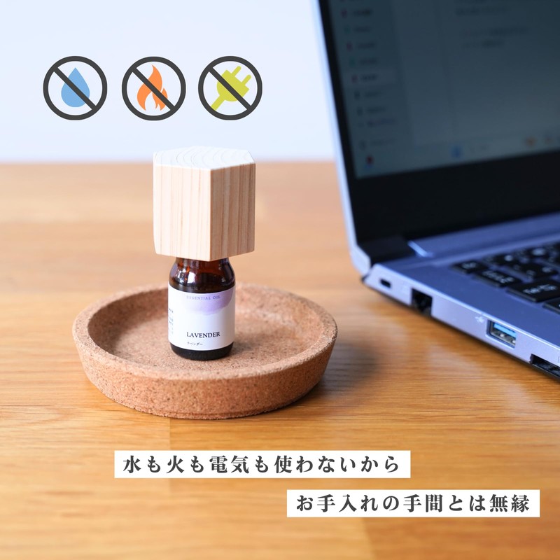 Life Tree Hinoki Aroma Cap Set, 0.2 fl oz (5