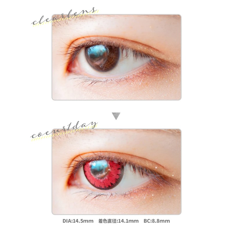 エティア-クールワンデー-全23色【1箱6枚入り】宝石発色の2次元カラコン ルビー -0.00 度なし