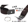 Estimation Elastic Skirt Belt, Neat Waist, Made in Japan, One