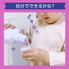 Earth Chemical Mondamin Kid's Grape Flavor 8.5 fl oz (250