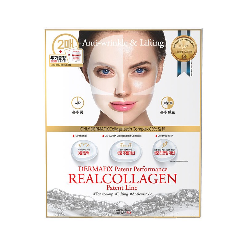 Dermafix Patent Performance Real Collagen Mask Sheet 1ea - Dermafix