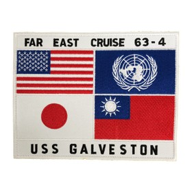 OYSTERBOY US Air Force Far East Cruise 63-4 USS Galveston TOPGUN Navy Marine Army Movie Patrotic Tactical Decorative Applique Thread Embroidered Patch Hook & Loop Backed
