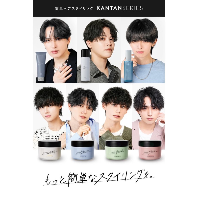 KANTANSERIES カンタンシリーズ さらつや Hair Oil 95ml White Lily