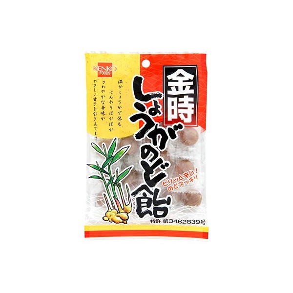 Health Foods Kintimo Ginger Candy 2.8 oz (80 g) x