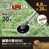 Takagi Earth Man Insertion Type Nylon Cord, Extra Thick Golden