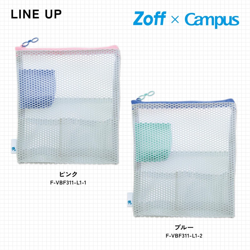 Kokuyo Zoff x Campus Mobile Bag, Mesh Pouch, Blue F-VBF311-L1-2